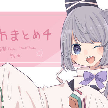 東方まとめ4