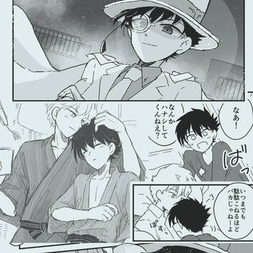 白快まとめ