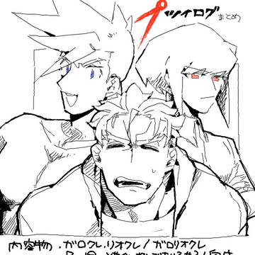 プ(ク受け)ログ
