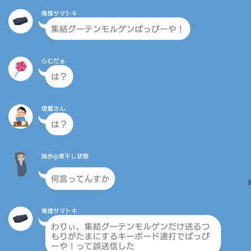 観音開きどツボとアイコン