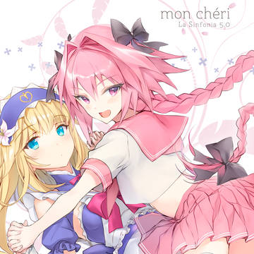 mon chéri（C96新刊表紙）