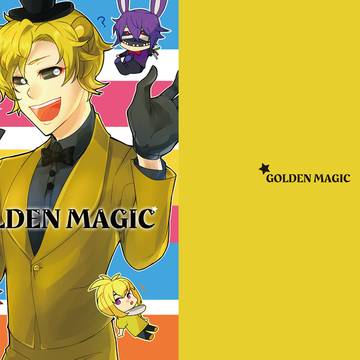 【FNAF既刊】《GOLDEN MAGIC》內容釋出