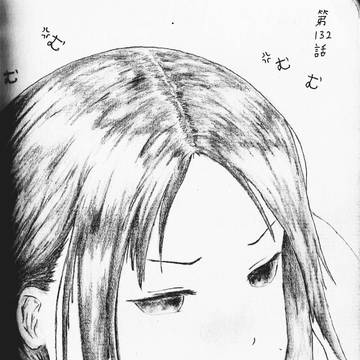 冷たいお姫様