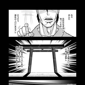プロメテウス結前半部分まとめ