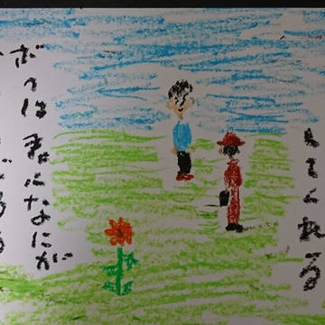 友達