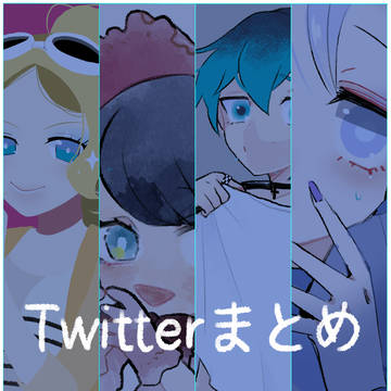 ミラキュラスついろぐ