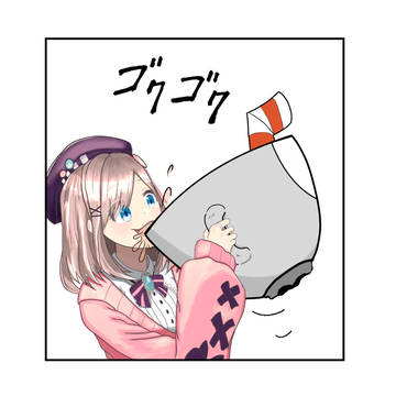 お茶を飲む鈴原