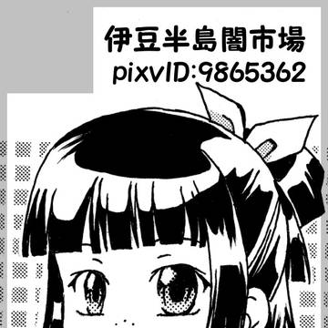 COMIC CITY SPARK14 （一日目）　サークルカット