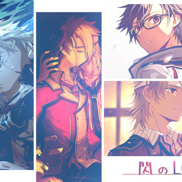 閃のLOG 1