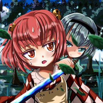C96頒布物紹介
