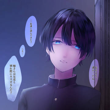 私の弟2