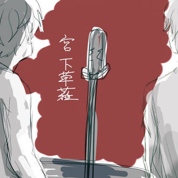エモーショナル