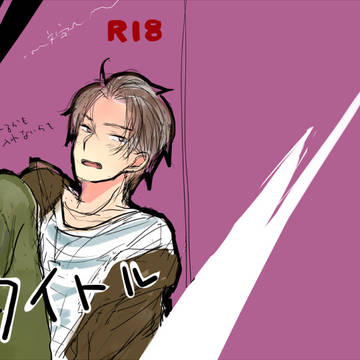 ネヴァえろまとめ(煉慈多め)
