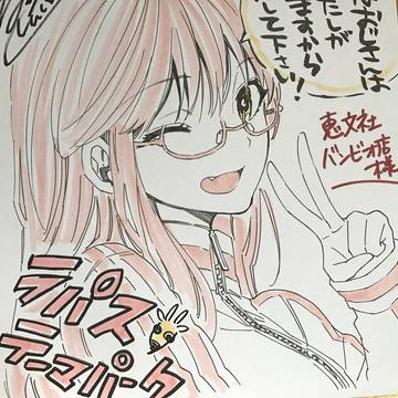 色紙・ファンレターお返事イラストまとめ