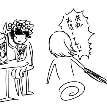Page 13 thumbnail