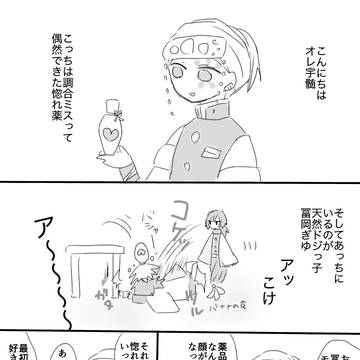 Page 1 thumbnail