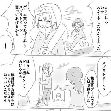 Page 11 thumbnail