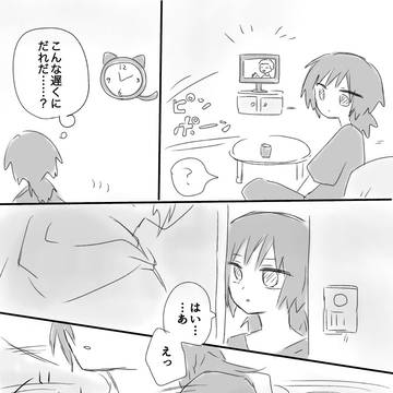 Page 12 thumbnail