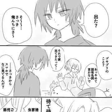 Page 13 thumbnail