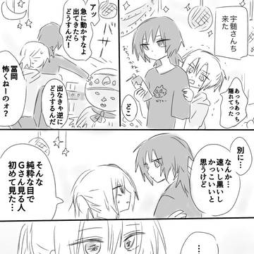 Page 14 thumbnail