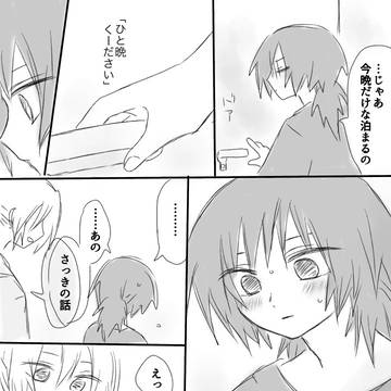 Page 15 thumbnail