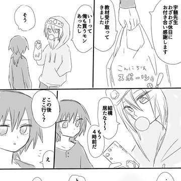 Page 17 thumbnail