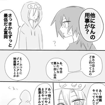 Page 19 thumbnail
