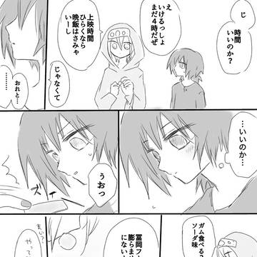 Page 20 thumbnail