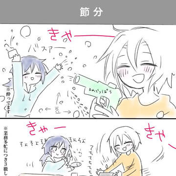 Page 4 thumbnail