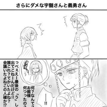 Page 8 thumbnail