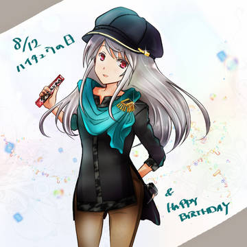 ハイチュウの日