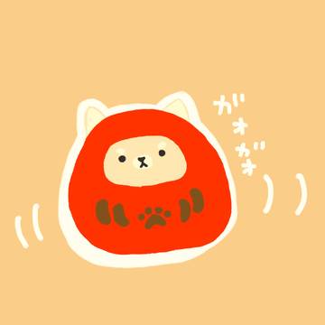 がおがお