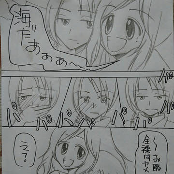 清安わんどろ