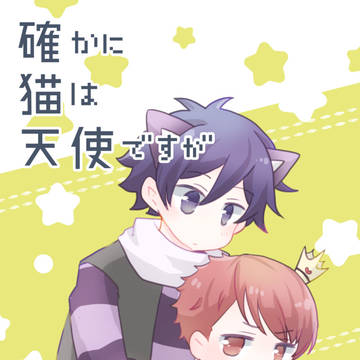 くがてんくが新刊サンプル