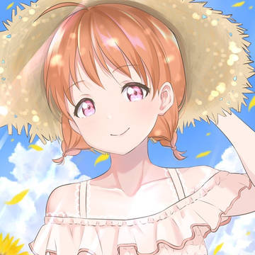 ひまわりと千歌ちゃん