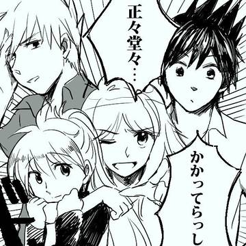 ついったまとめ
