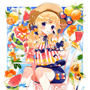 トロピカルサマー