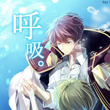【8/18高貴なる薔薇の記憶】サンプル