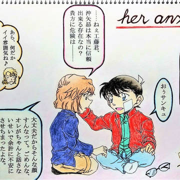 「毛利君が…江戸川文代にも気付いていたかもしれないね」「そうね」