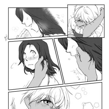 ちょっと眩しかったので