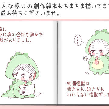 Page 20 thumbnail
