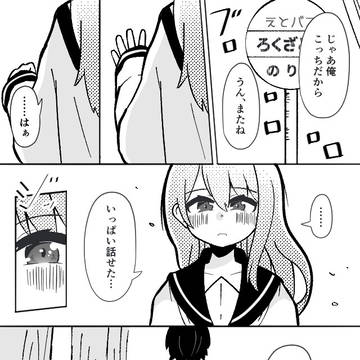 Page 4 thumbnail