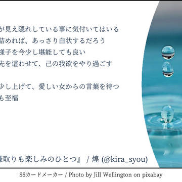 五分と持たない