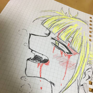 トガヒミコ
