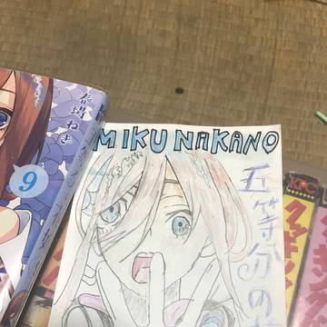 5等分の花嫁 中野みくの模写