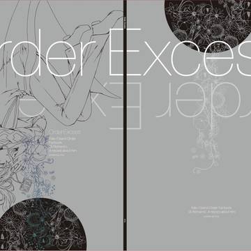 【Web再録】Order Excess