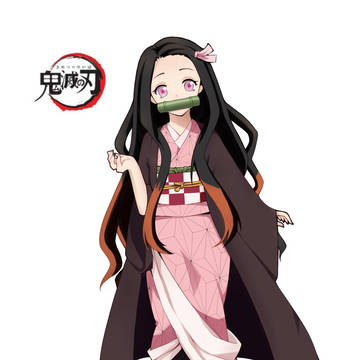 ねずこ