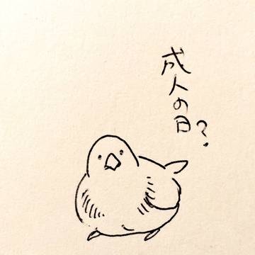 2018年１月ついったまとめ