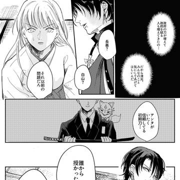清光log3+α