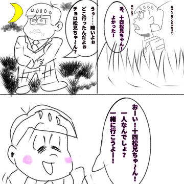 漫画ログ１